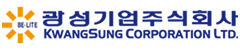 광성기업(주)
