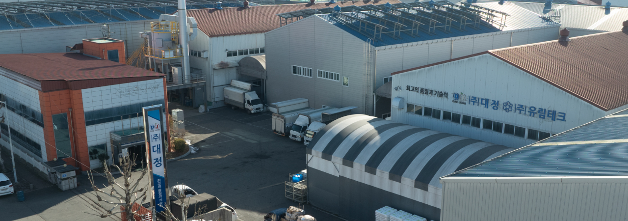 대정 광주2공장