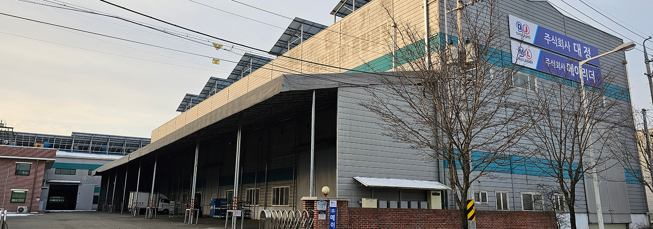 대정 전주 1공장