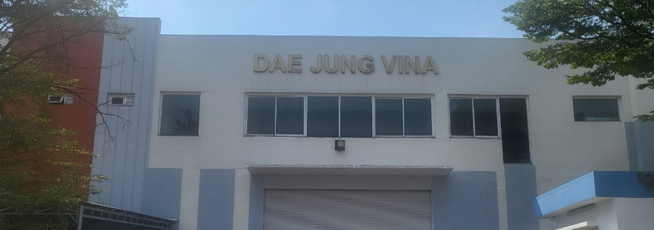 베트남 호치민 공장